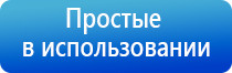 электрод лицевой двойной косметологический